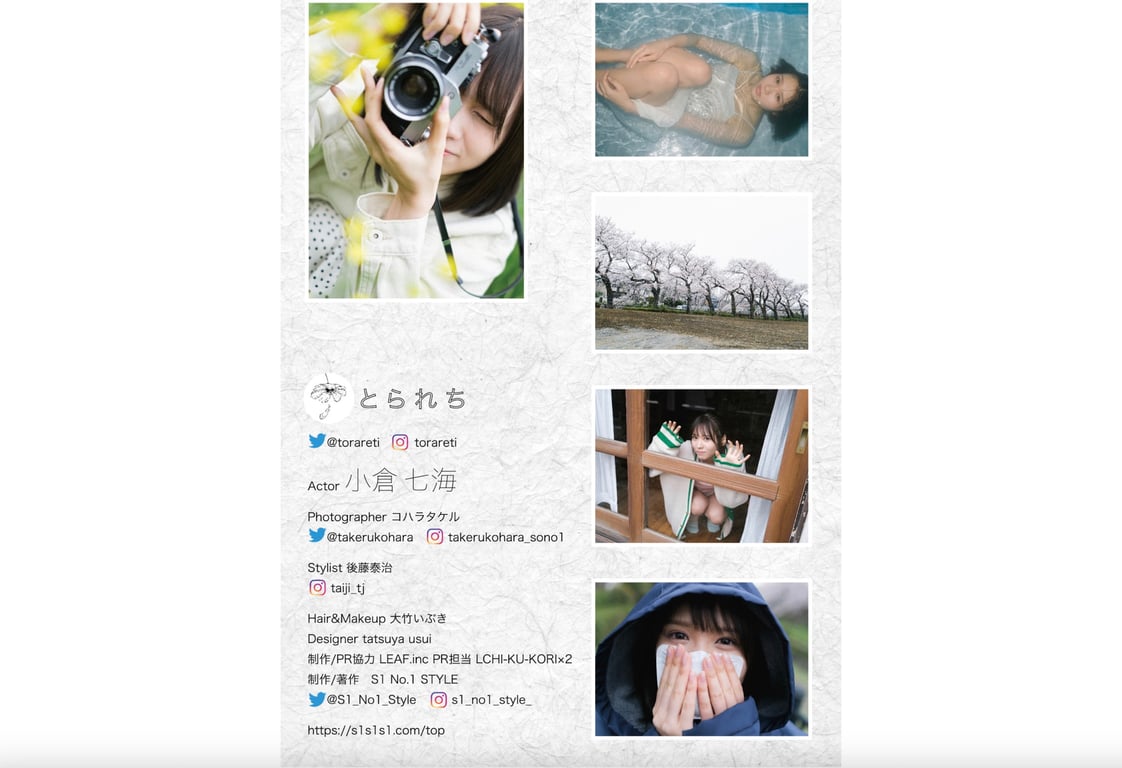 图片[65]-#小仓七海 数字写真集 とられち - 全本免费在线观看-阅图吧