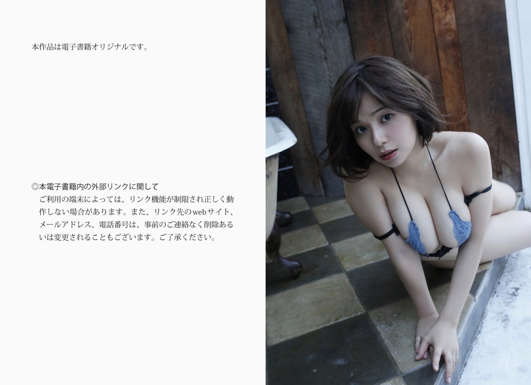 图片[56]-#週刊現代デジタル写真集 和地司 溢れる - 全本免费在线观看-阅图吧