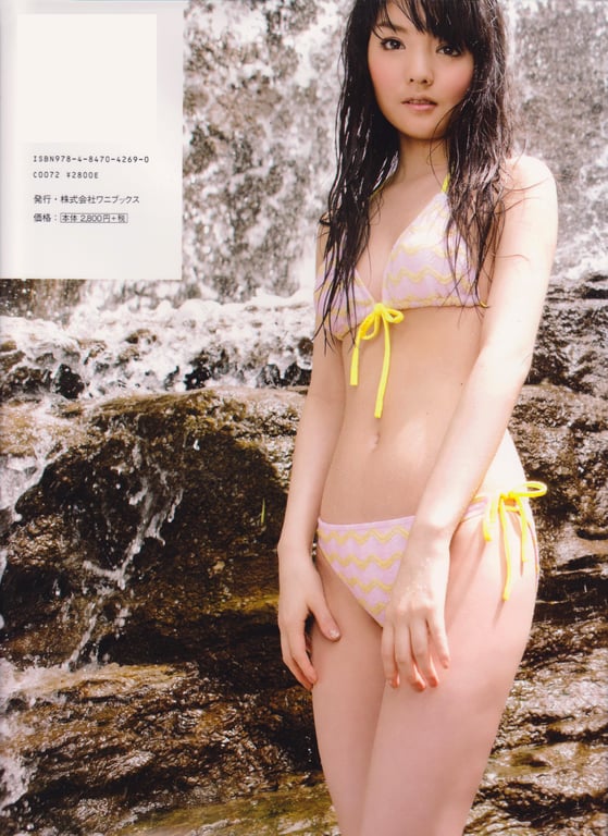 图片[2]-#2010.04.26 Sayumi Michishige 道重沙由美 – La - 全本免费在线观看-阅图吧