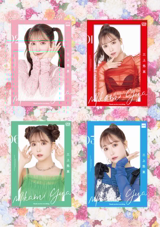 图片[4]-2023.07.01 三上悠亚 Thank you for everything Mikami Yua Special photo book - 在线免费观看-阅图吧