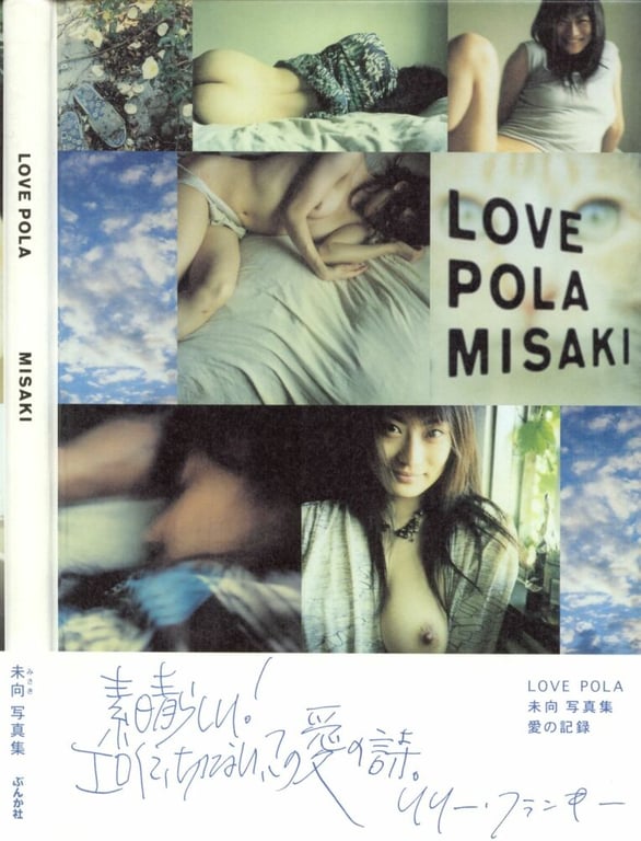 图片[4]-#未向 – LOVE POLA - 全本免费在线观看-阅图吧
