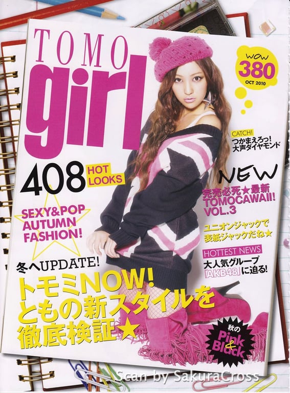 图片[40]-#Tomomi Itano 板野友美「TOMOCAWAII! VOL.3 In Autumn & Winter」 - 全本免费在线观看-阅图吧