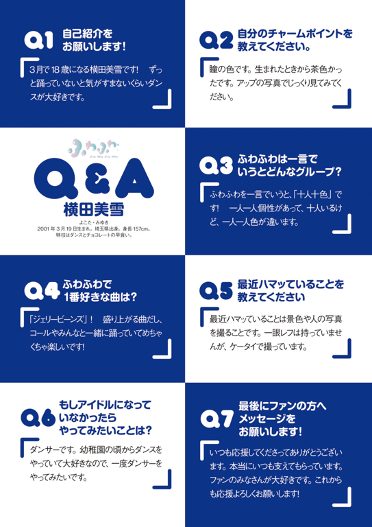 图片[104]-#Fuwafuwa 蓬松柔软 – More Fuwafuwa (PNG) - 全本免费在线观看-阅图吧