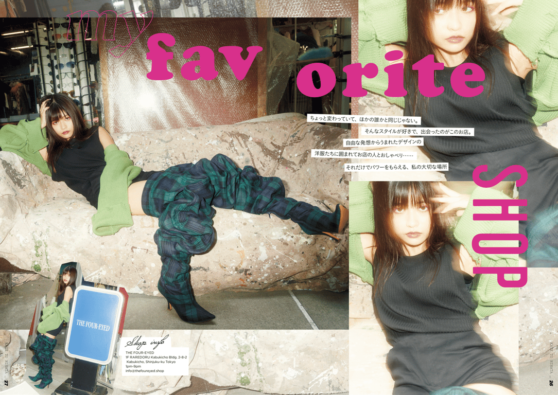 图片[15]-かげとひなた 景井ひな 1st スタイルブック - 在线免费观看-阅图吧