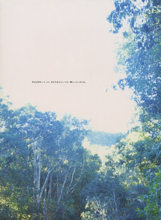 图片[25]-#相楽のり子 写真集 on／off - 全本免费在线观看-阅图吧