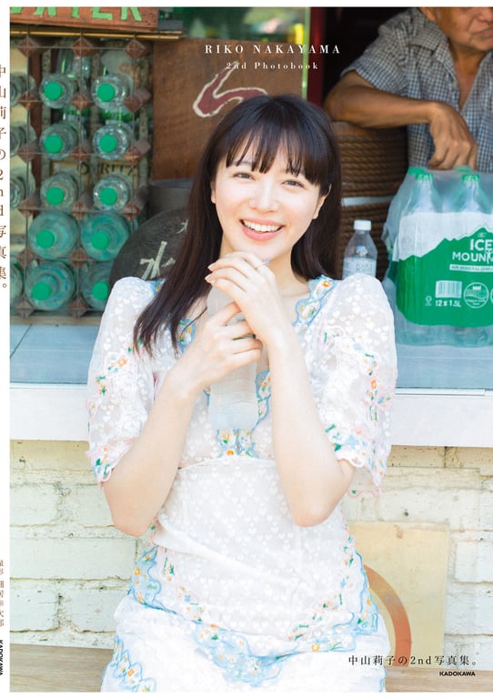 图片[132]-Riko Nakayama 中山莉子 - 中山莉子的2nd写真集。 - 在线免费观看-阅图吧