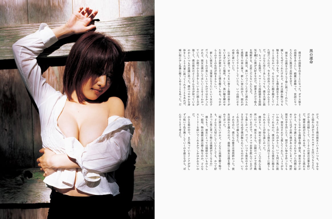 图片[25]-#古瀬絵理 写真集 蜜 mits - 全本免费在线观看-阅图吧