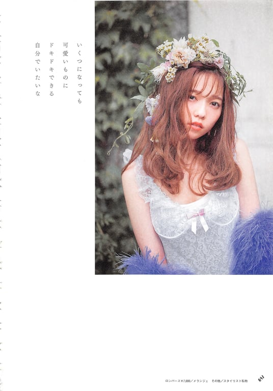 图片[42]-#Haruka Shimazaki 岛崎遥香 Fashion Photobook – ParU (2015-11-20)\ Haruka Shimazaki – ParU - 全本免费在线观看-阅图吧