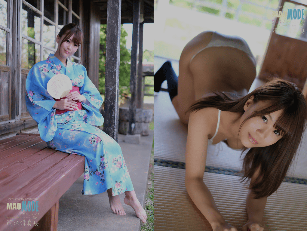 图片[4]-阿久津真央 MAO MODE 恋爱的方格花纹 210pages（Es Digital）[217P] - 在线免费观看-阅图吧