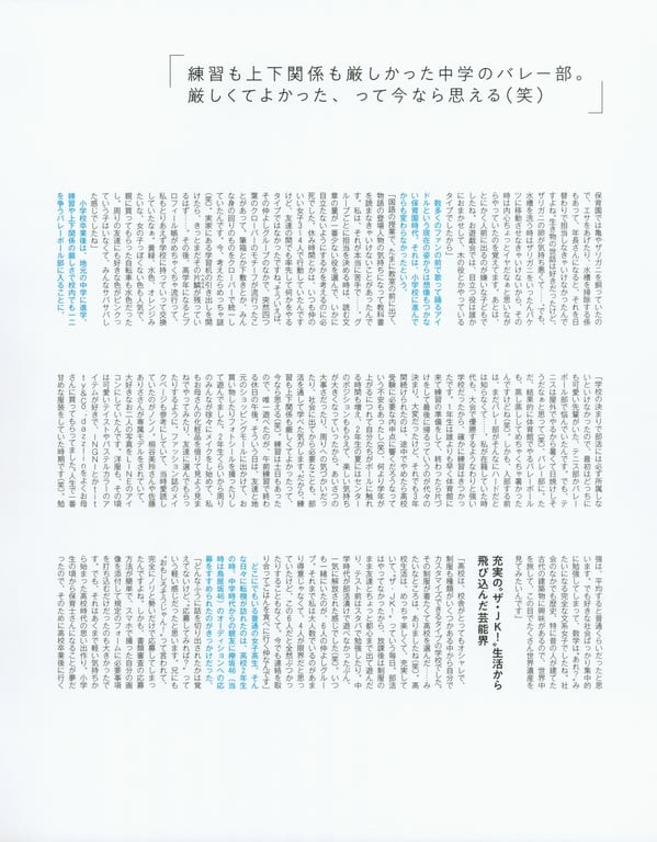 图片[117]-#渡邉理佐 1st写真集 沉默 - 全本免费在线观看-阅图吧