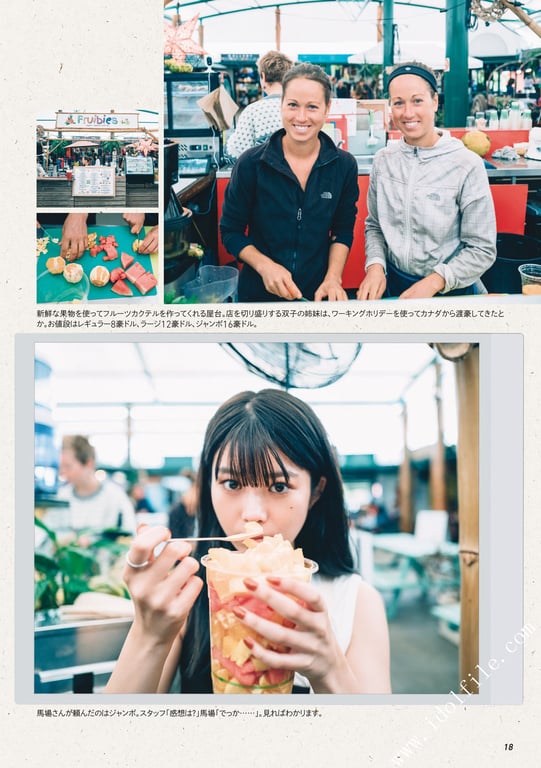 图片[52]-#馬場ふみか 马场巡游 - 全本免费在线观看-阅图吧