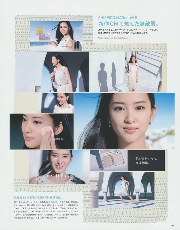 图片[63]-#武井咲杂志 (Magazine House Mook) - 全本免费在线观看-阅图吧