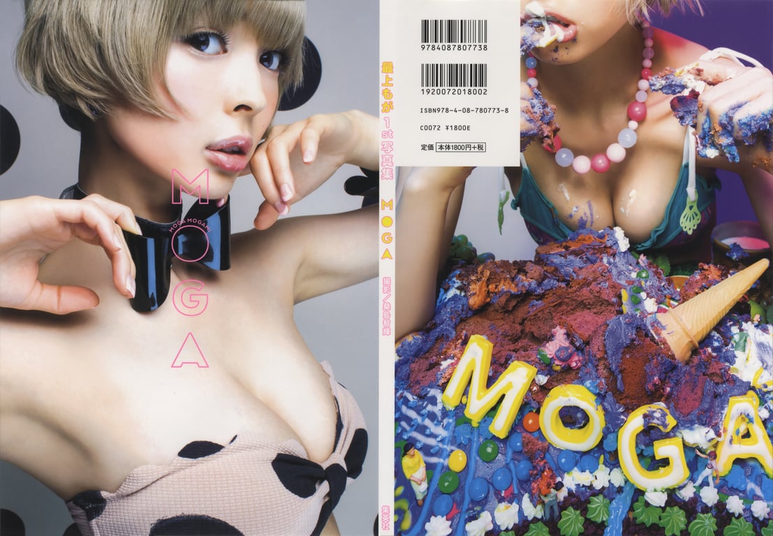 图片[2]-#2015.12.10 最上最我1st写真集『MOGA』 - 全本免费在线观看-阅图吧
