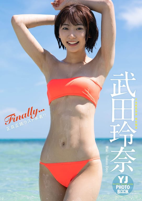 Rena Takeda 武田玲奈 - Finally... (2020-01-09)-阅图吧