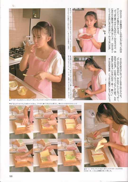 图片[36]-#Yumiko Takahashi 高桥由美子 – Yumiko Takahashi Perfect Photo Book (1991-11-01) - 全本免费在线观看-阅图吧