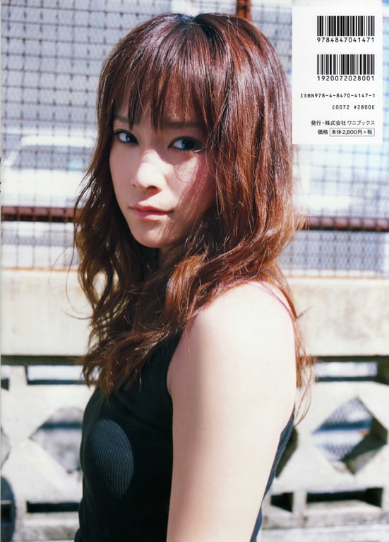 图片[2]-#2008.12.20 Eri Kamei 龟井绘里 – 20 二十岁 - 全本免费在线观看-阅图吧