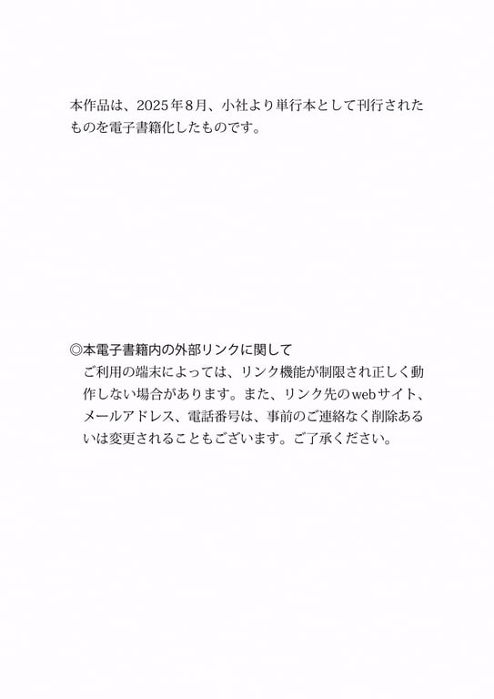 图片[2]-【電子版だけの特典カットつき】葉月くれあ 1st写真集 clarus - 在线免费观看-阅图吧