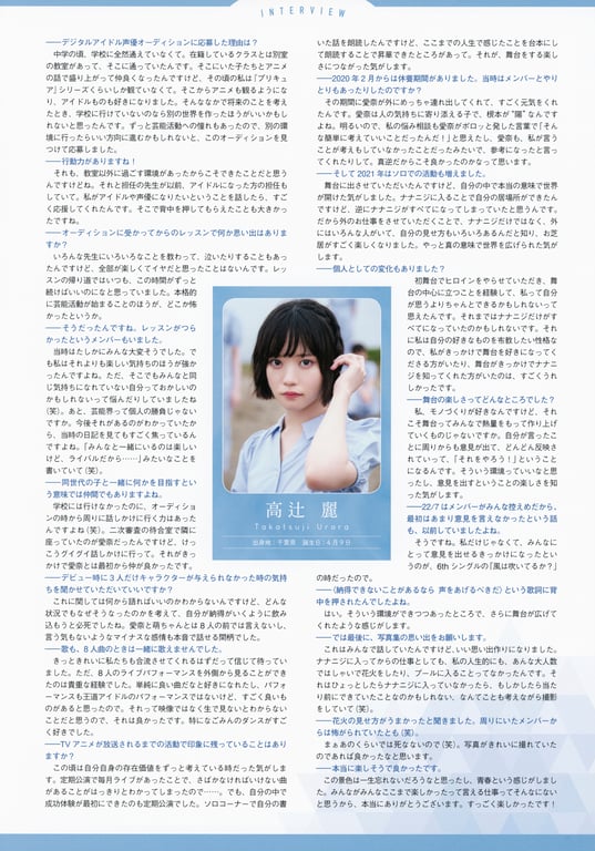 图片[24]-22╱7 写真集 青春无法割舍 - 在线免费观看-阅图吧