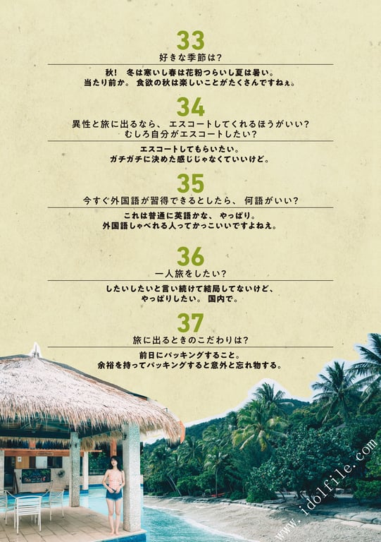 图片[24]-#馬場ふみか 马场巡游 - 全本免费在线观看-阅图吧