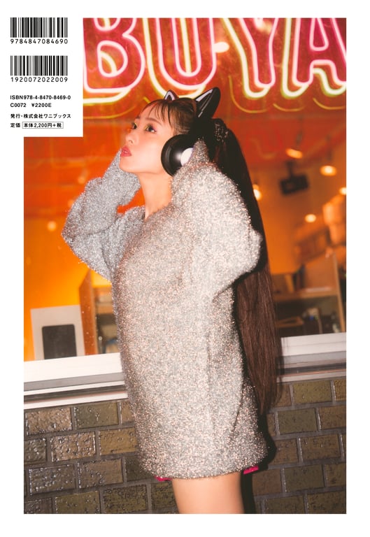 图片[2]-Mion Mukaichi 向井地美音 - 1st Photobook True identity of heartbreak 忐忑不安的真面目 (2023-07-20) - 在线免费观看-阅图吧