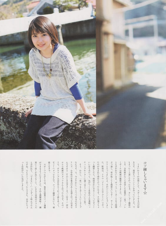 图片[10]-#志田未来 14才・15才・16才の未来 志田未来写真集 - 全本免费在线观看-阅图吧