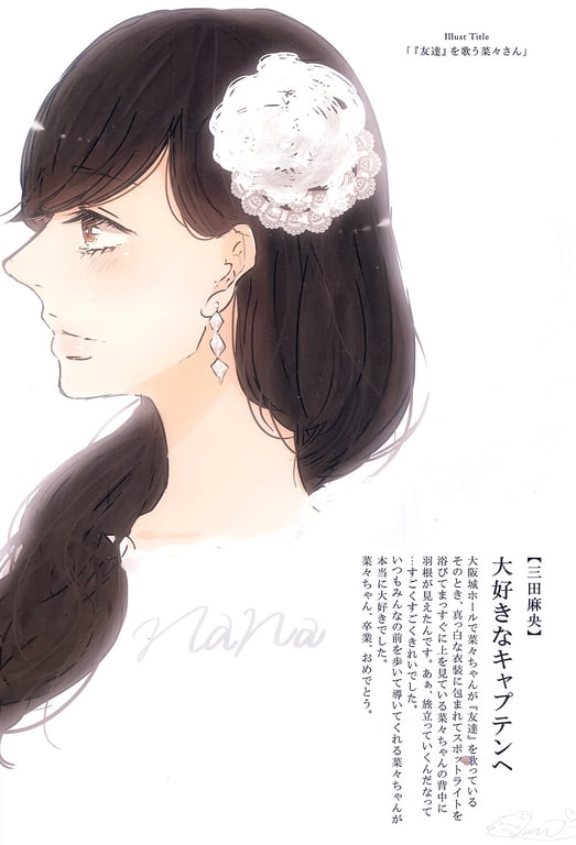 图片[64]-#山田菜菜 – 4+3=7 - 全本免费在线观看-阅图吧