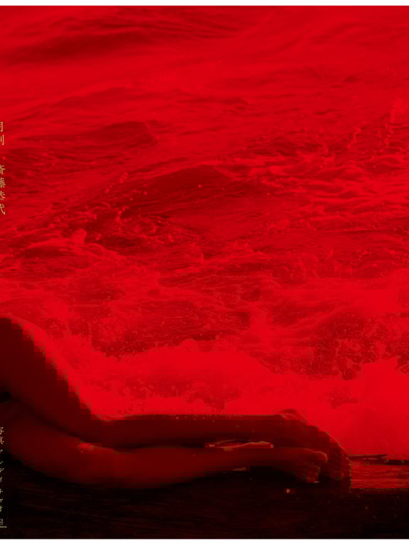 图片[39]-【特典画像29ページ増量】月刊 斋藤恭代 - 在线免费观看-阅图吧