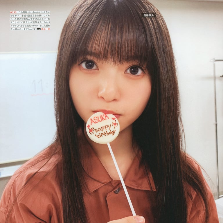 图片[188]-#乃木坂46写真集 乃木摄 VOL.02 - 全本免费在线观看-阅图吧