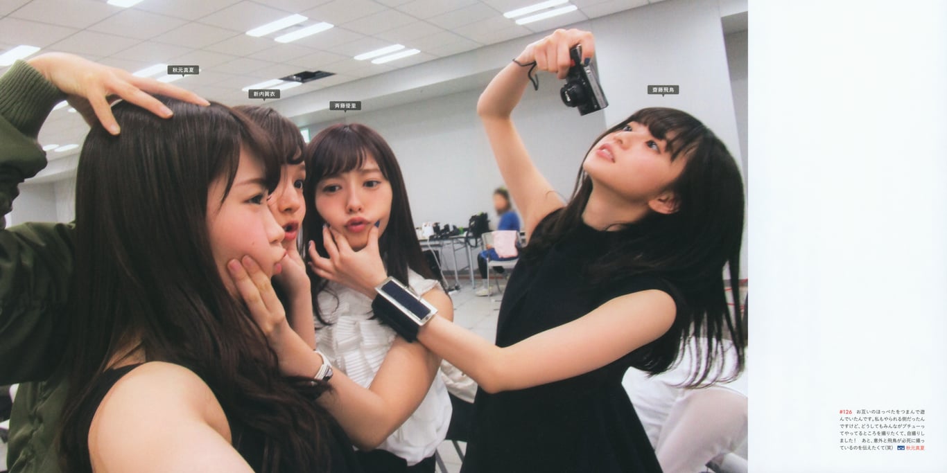 图片[53]-#乃木坂46写真集 乃木拍摄 VOL.01 - 全本免费在线观看-阅图吧