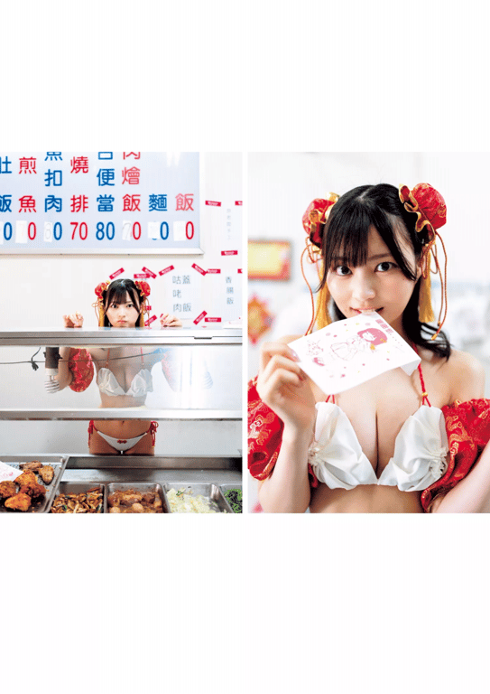 图片[70]-2023.10.04 宇咲（＃ババババンビ）１ｓｔ写真集『ｕｓａ　ｕｓａ』 YJ PHOTO BOOK - 在线免费观看-阅图吧