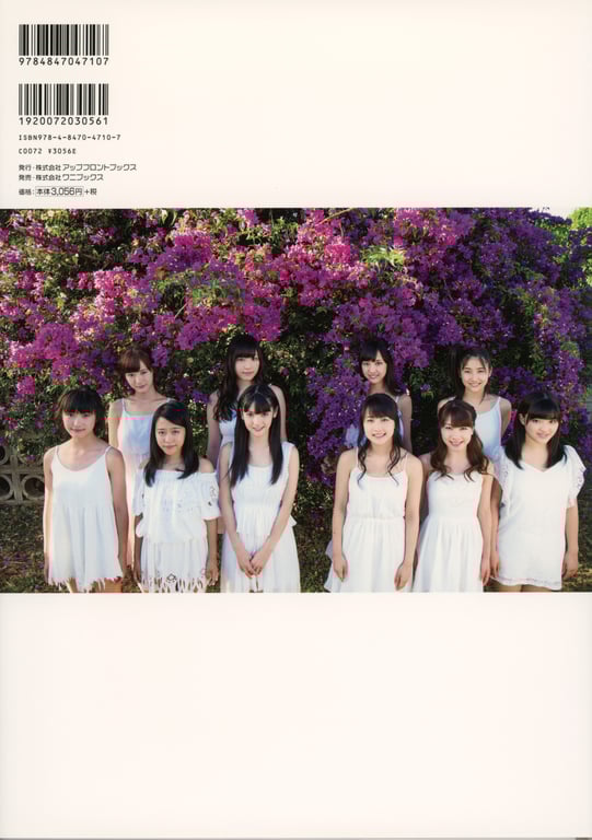 图片[129]-#モーニング娘。’14「アロハロ! モーニング娘。’14 写真集」 Amazon限定カバーVer - 全本免费在线观看-阅图吧