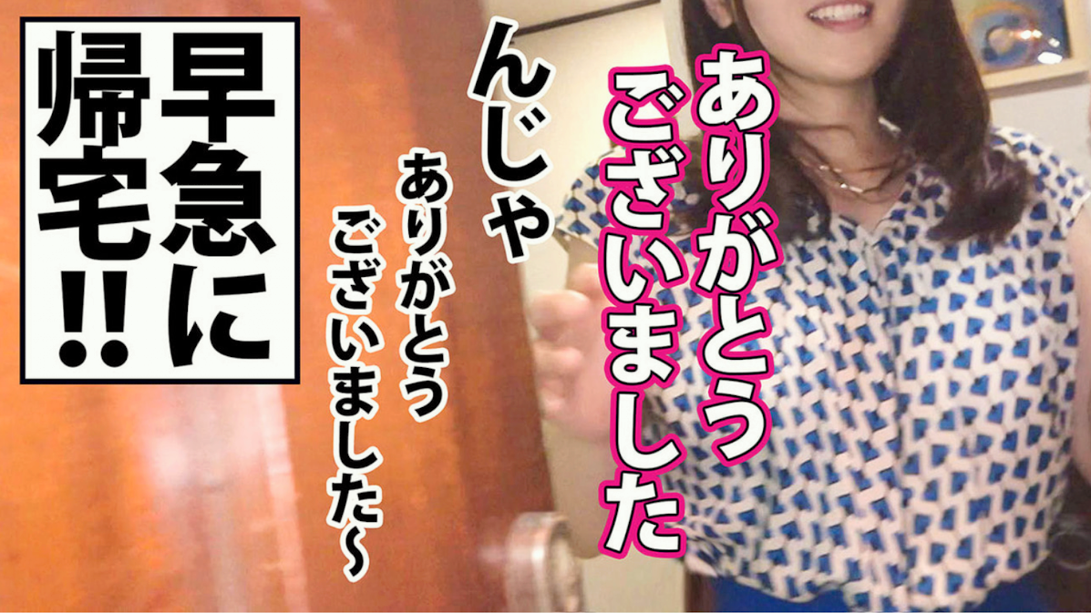 图片[34]-#新田光 32岁 性爱和自慰是肛门派的色情妻子！这位美妻连续浓厚两穴中出4连发 - 全本免费在线观看-阅图吧