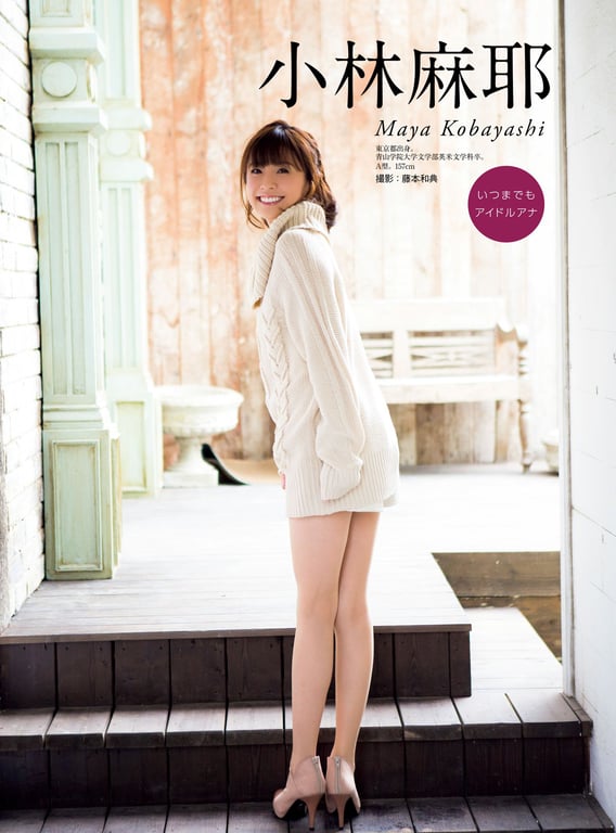 图片[41]-#原色美人主播大图鉴 2015 - 全本免费在线观看-阅图吧