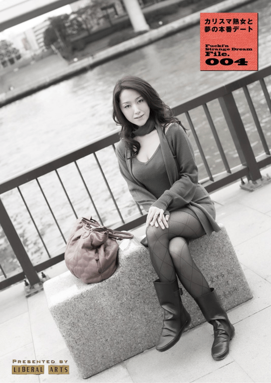 图片[120]-待ち合わせ型人妻デリヘルを呼んだら、あのAV女優の加藤なおが現れて最後までヤレた！（リベラルアーツ） - 在线免费观看-阅图吧