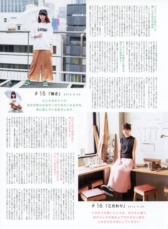 图片[128]-#2018.05.09 西野七瀬1st写真集『关于我』 - 全本免费在线观看-阅图吧