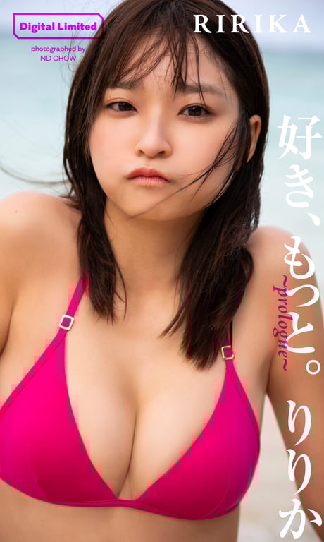 图片[19]-#No.51 大原优乃 莉利香 矢野七子 福田留美香 樱田日和 船井美玖 青木胡杜音 花井美理 菊地姬奈 - 全本免费在线观看-阅图吧