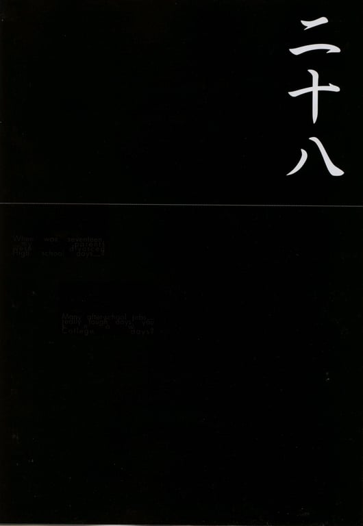 图片[29]-#Chisato Morishita 森下千里 – SHINCHO MOOK 054 Monthly Chisato Morishita (2004-02-10) - 全本免费在线观看-阅图吧