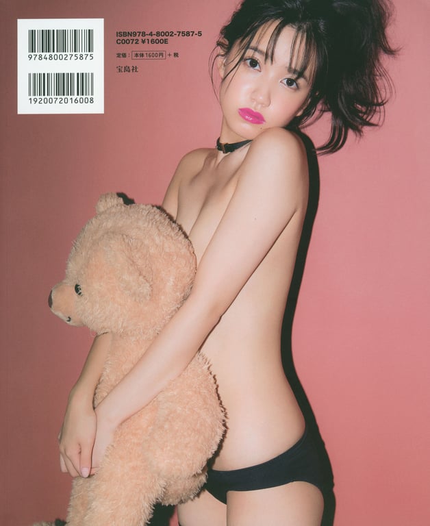 图片[117]-#加藤玲奈ファースト写真集 誰かの仕業 - 全本免费在线观看-阅图吧