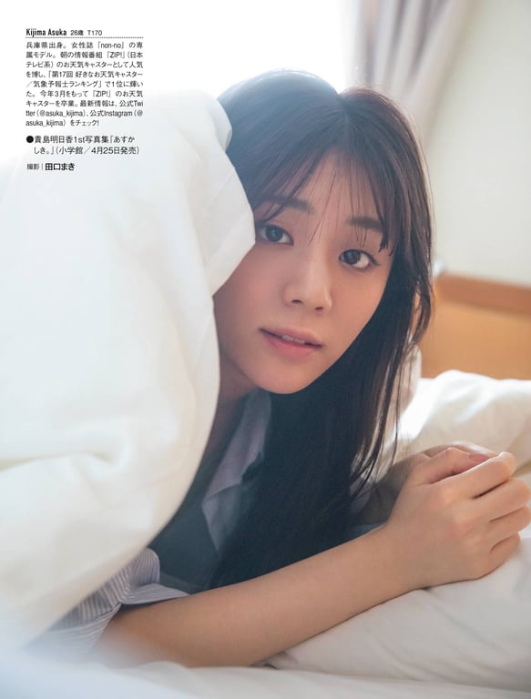 图片[47]-#雪平莉左 南美由香 早濑绫 森咲智美 贵岛明日香 - 全本免费在线观看-阅图吧