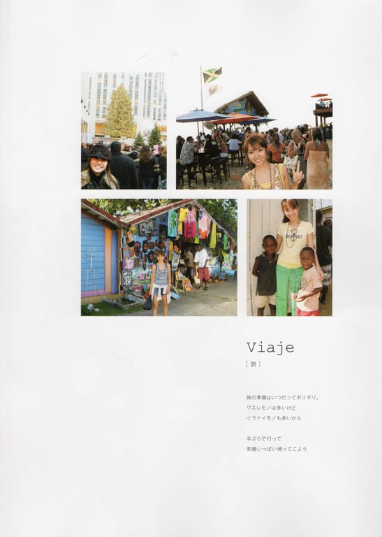 图片[29]-#Azusa Yamamoto 山本梓 – As One (2011-04-22) - 全本免费在线观看-阅图吧