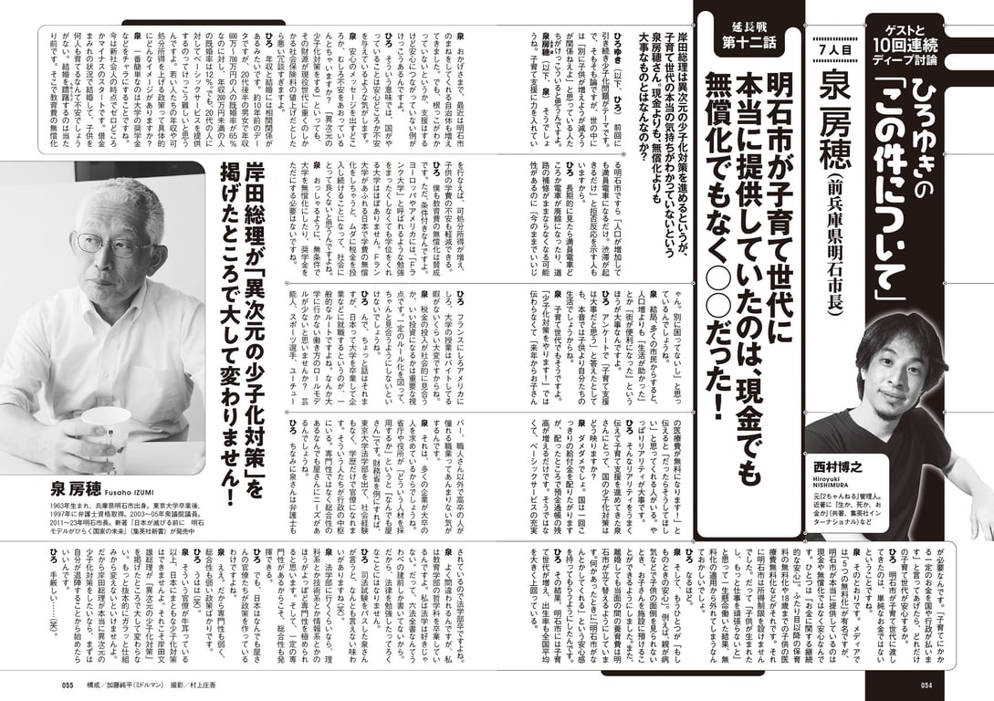 图片[28]-#2023 No.50 (丰岛心樱 河野真昼 纱绫 小池里奈 千叶雏乃 猫宫明日香 樱凛 其他) - 全本免费在线观看-阅图吧