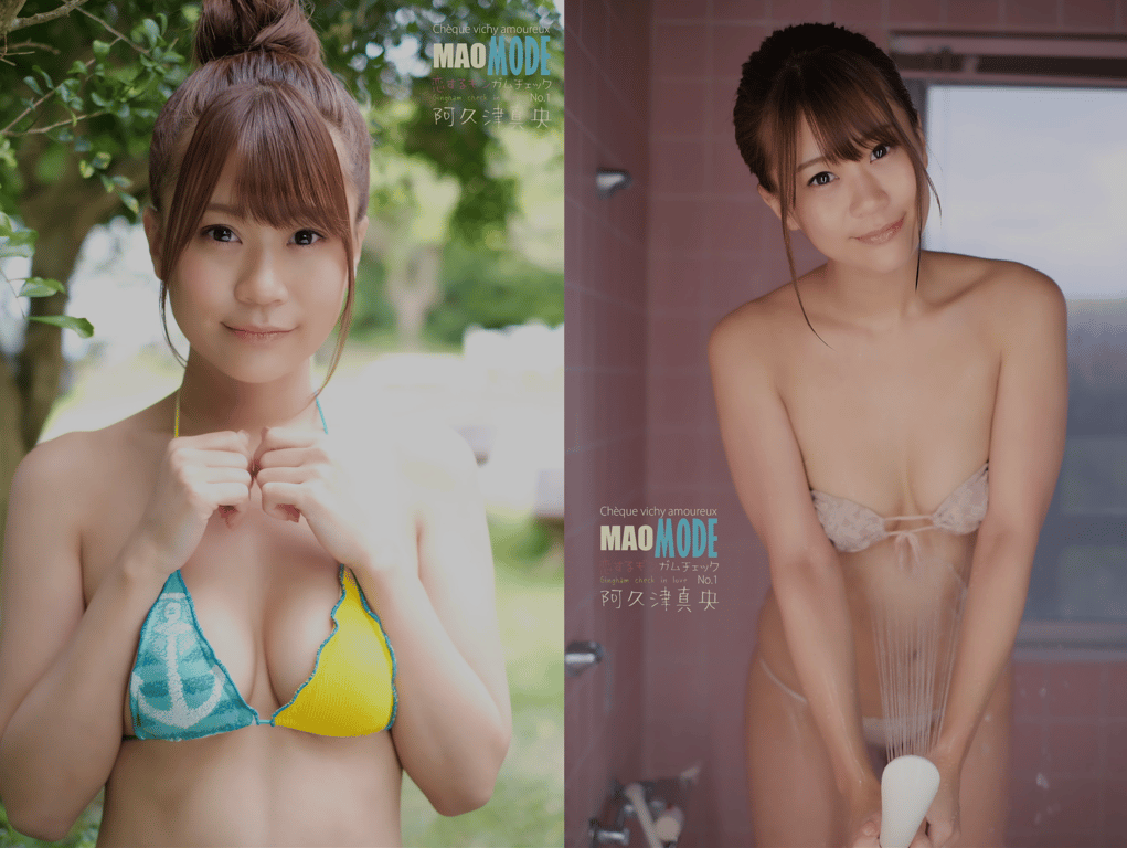 图片[5]-阿久津真央 MAO MODE 恋爱的方格花纹 210pages（Es Digital）[217P] - 在线免费观看-阅图吧