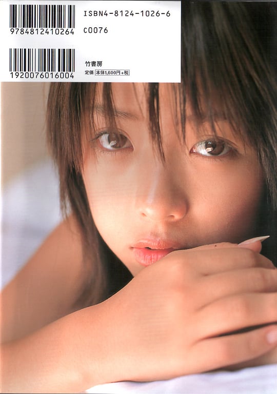 图片[118]-#伊藤瞳 – 15歳 - 全本免费在线观看-阅图吧