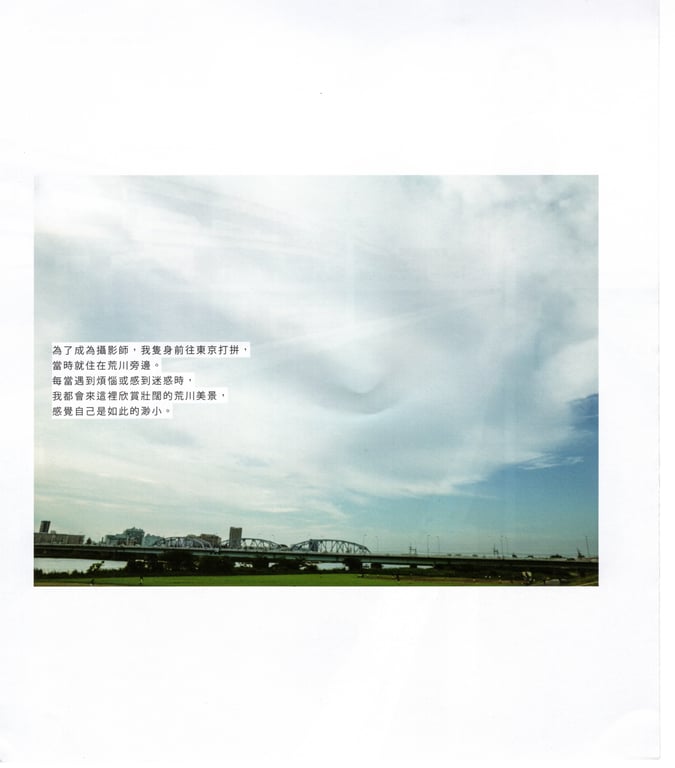图片[204]-#青山裕企 Photobook 26sets\【青山裕企】青山裕企♡妹妹 - 全本免费在线观看-阅图吧