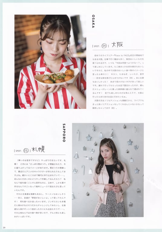 图片[31]-#石原夏织写真集 Terminal - 全本免费在线观看-阅图吧