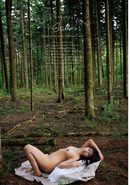 图片[101]-神宮寺奈绪写真集 Stilla - 在线免费观看-阅图吧