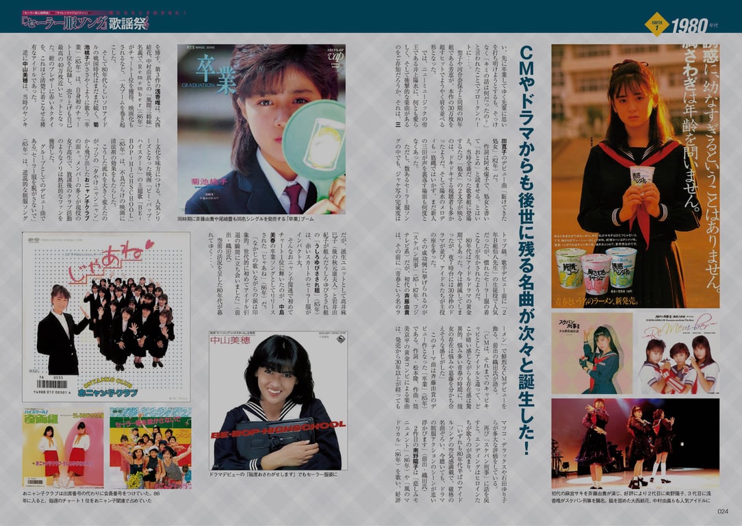 图片[74]-#アサ芸Secret!スペシャル 姉セーラー 合冊版① - 全本免费在线观看-阅图吧