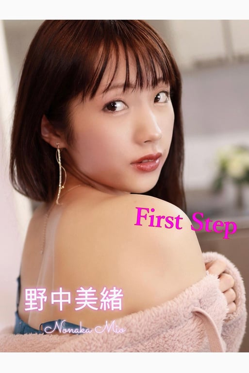 野中美绪 1st 写真集 First Step-阅图吧