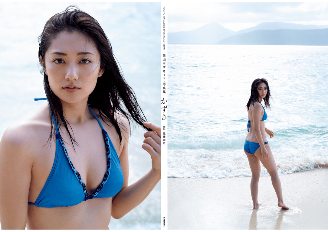 图片[63]-奥山かずさ 1st 写真集 和纱 - 在线免费观看-阅图吧