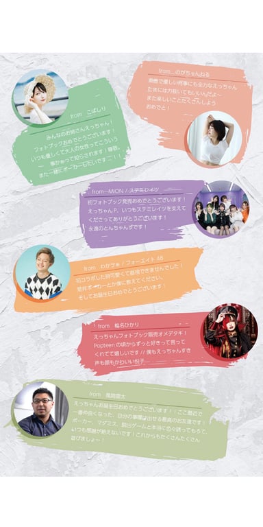 图片[135]-えっちゃん デジタル写真集 LAST and FIRST - 在线免费观看-阅图吧